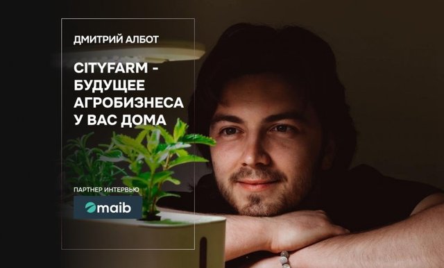 Pavel Zingan interviu cu Dumitru Albot despre Growly